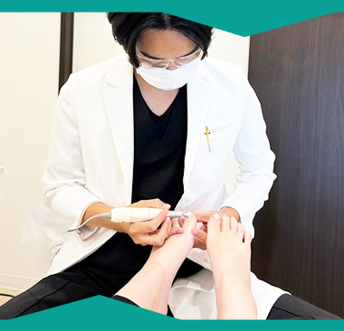 巻き爪の矯正風景